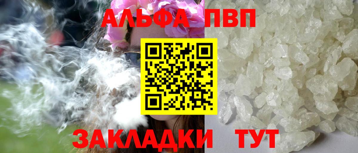 Alpha-PVP СК КРИС Луховицы