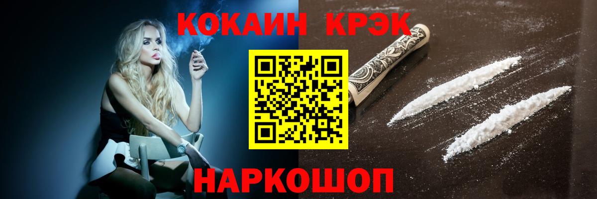 COCAIN Боливия Луховицы