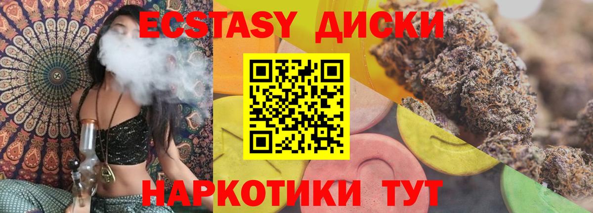 ЭКСТАЗИ 99% Луховицы