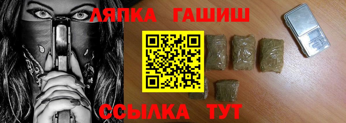 ГАШИШ VHQ Луховицы