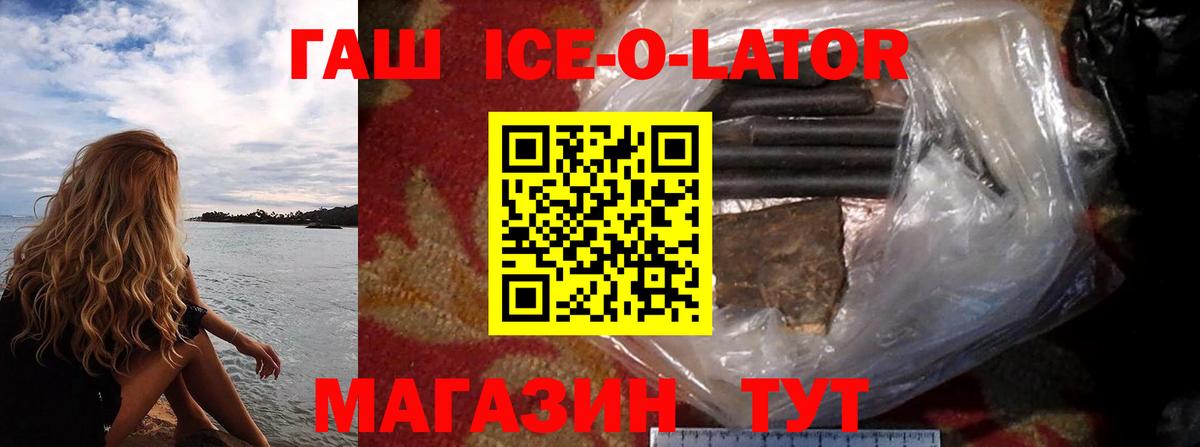 ГАШ  Кокаин  Вход с VPN  Экстази  Вейп ТГК  Каннабис  Мефедрон кристаллы  Луховицы  ГАШ 