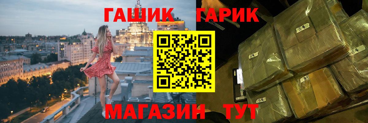 Луховицы  Гашиш  ГАШИШ индика сатива  Вход с VPN  ГАШ гашик 