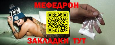 молекула духа Жуковский