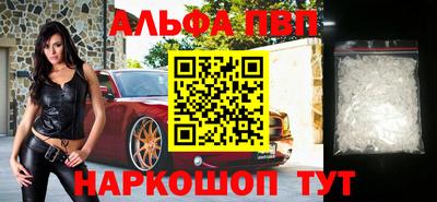 молекула духа Жуковский