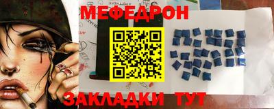 молекула духа Жуковский