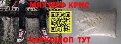 молекула духа Жуковский