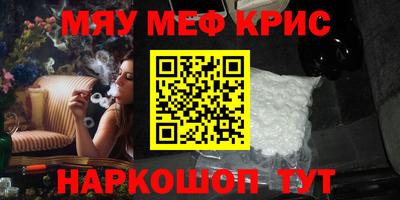 амфетамин Заволжье
