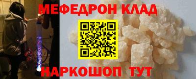 молекула духа Жуковский