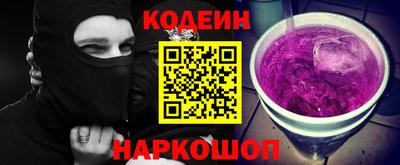 молекула духа Жуковский