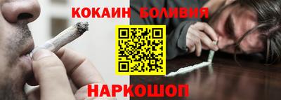 молекула духа Жуковский