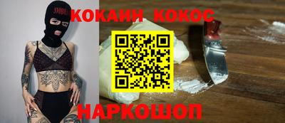 молекула духа Жуковский