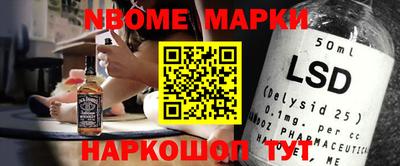молекула духа Жуковский