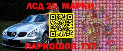 амфетамин Заволжье