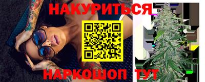 молекула духа Жуковский