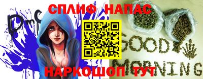 амфетамин Заволжье