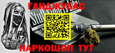молекула духа Жуковский
