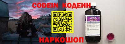 амфетамин Заволжье