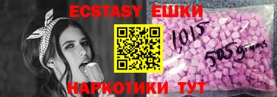 молекула духа Жуковский