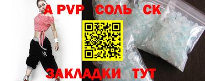 гидропоника Заводоуковск