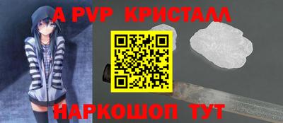 амфетамин Заволжье
