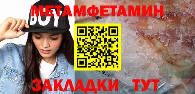 амфетамин Заволжье