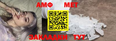 молекула духа Жуковский
