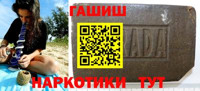 молекула духа Жуковский
