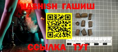 гидропоника Заводоуковск