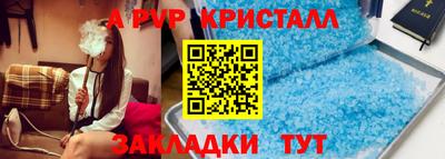 гидропоника Заводоуковск