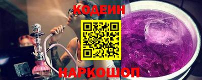 амфетамин Заволжье