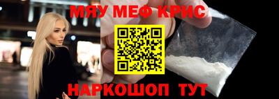 молекула духа Жуковский