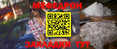 молекула духа Жуковский