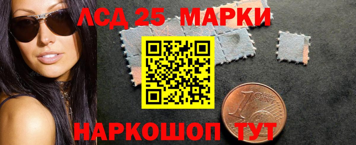 ЛСД экстази кислота Луховицы