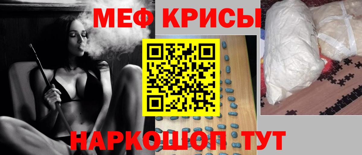 Луховицы  Меф мяу мяу  где продают   Вход с VPN  ссылка на мегу как зайти  Меф 