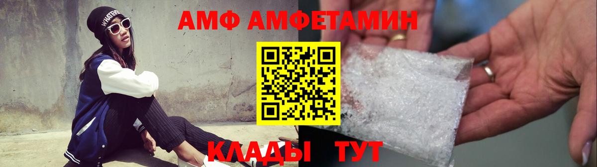 Первитин Methamphetamine Луховицы