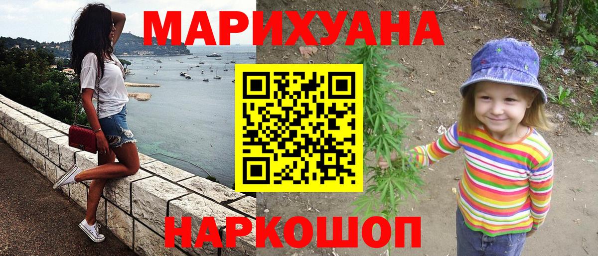 Конопля VHQ Луховицы