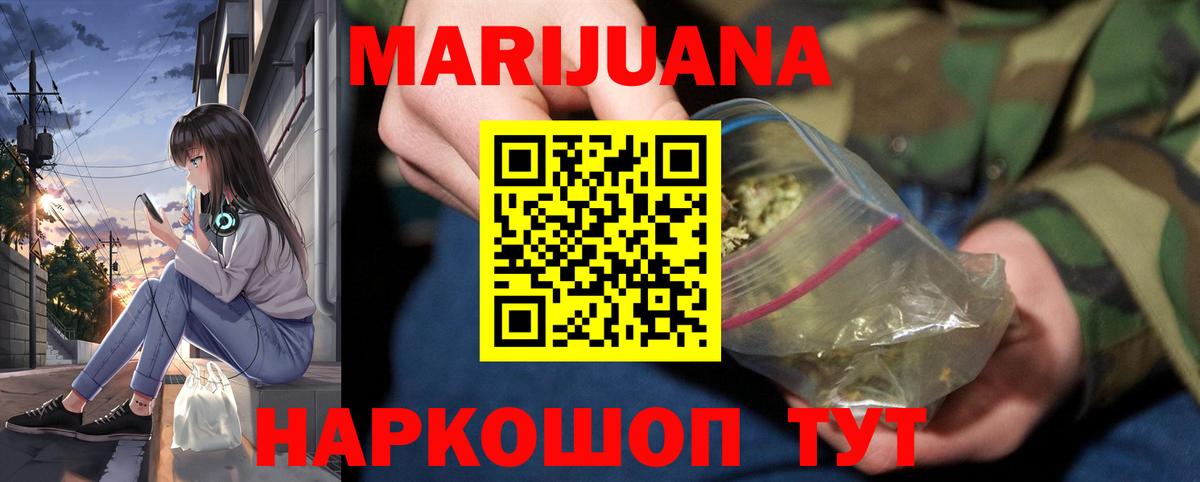 Луховицы  Канабис тримм  Конопля OG Kush  Вход с VPN  Бошки Шишки конопля 